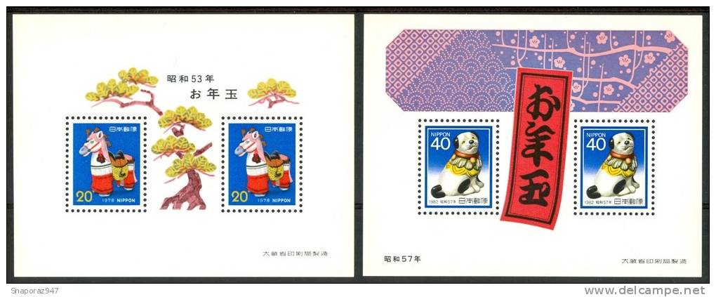 1961/77 Giappone Lotto Set MNH** 3 Scans -Fo250 - Colecciones & Series