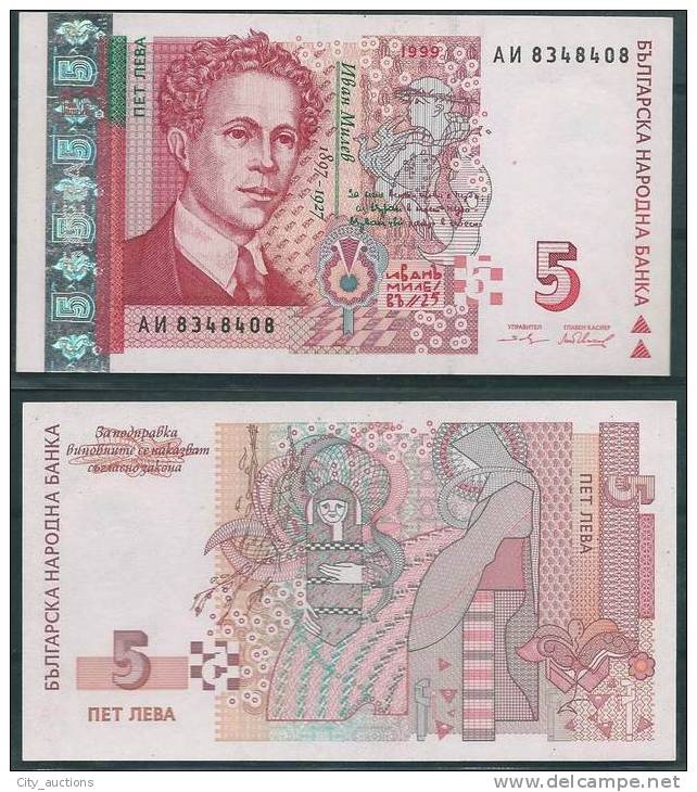 BULGARIA 1999 5 LEVA P116 UNC -G - Brunei