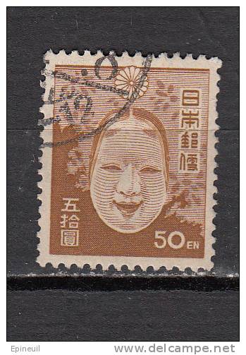 JAPON ° YT N° 360 - Used Stamps