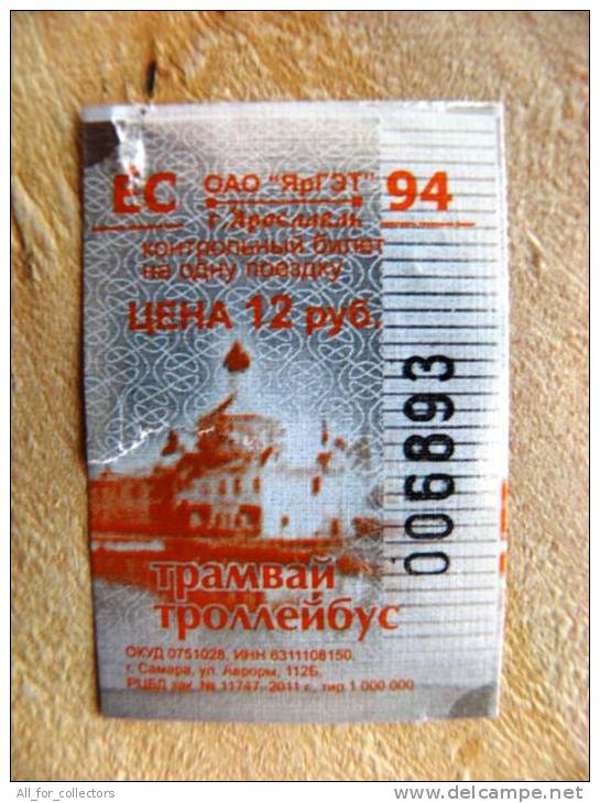 1994 Year Tram Trolley Ticket Of Yaroslavl City Russia 12 Rbl. - Europa