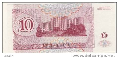 BILLET # MOLDAVIE # TRANSNISTRIE # 10 ROUBLES   #  1994 #  A B CYBOPOB - Moldavia