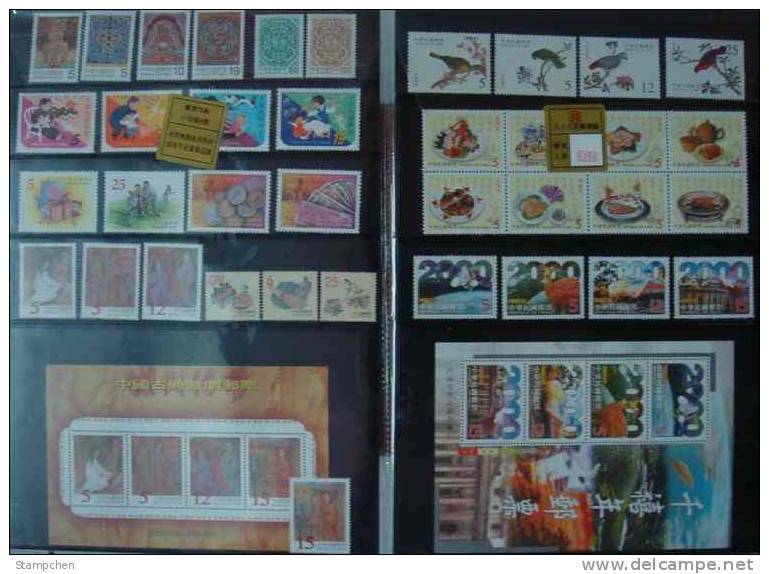 Rep China Taiwan Complete 1999 Year Stamps Without Album - Collections, Lots & Series