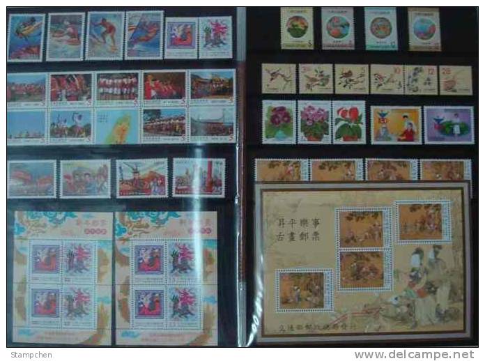 Rep China Taiwan Complete 1999 Year Stamps Without Album - Colecciones & Series