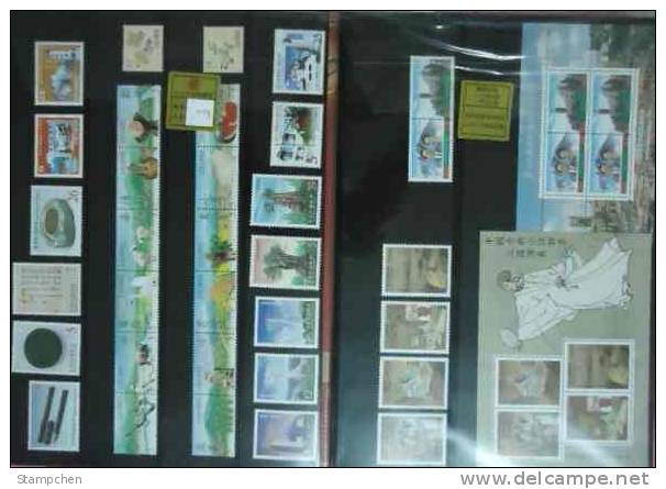 Rep China Taiwan Complete 2000 Year Stamps Without Album - Collections, Lots & Séries