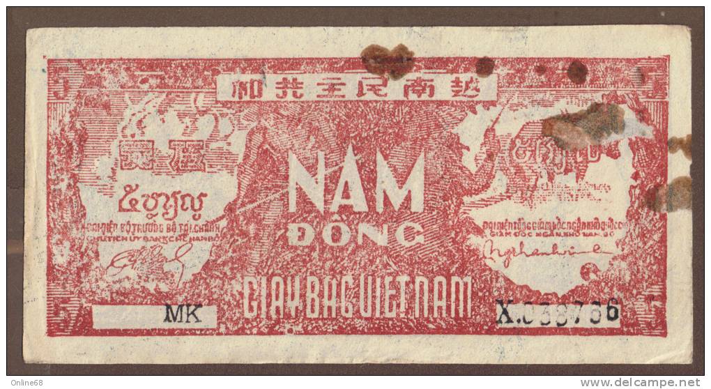 VIETNAM 5 DONG 1948 # MK  X038756  P#17 - Vietnam