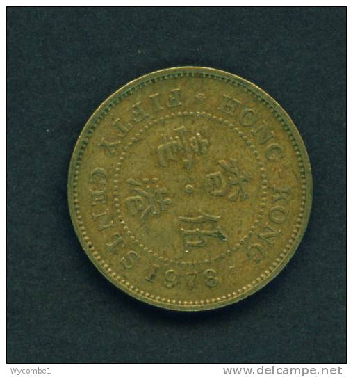 HONG KONG - 1978 50c Circ - Hong Kong