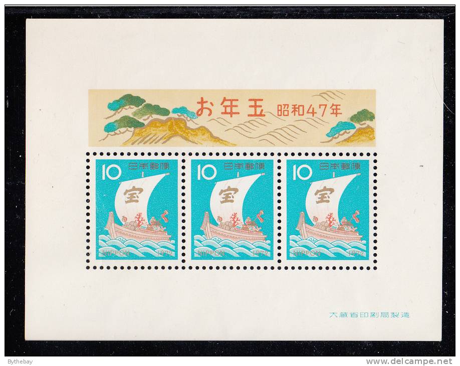 Japan MNH Scott #1102 Souvenir Sheet Of 3 10y Treasure Ship - New Year´s - Lotteriebriekmarken