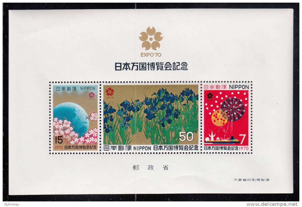 Japan MNH Scott #1025a Souvenir Sheet Of 3 Fireworks, Cherry Blossoms, Irises - EXPO 70 - 1970 – Osaka (Japon)