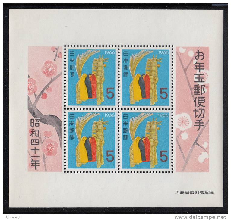 Japan MNH Scott #858 Souvenir Sheet Of 4 5y 'Secret Horse' Straw Toy - New Year's - Timbres-loterie