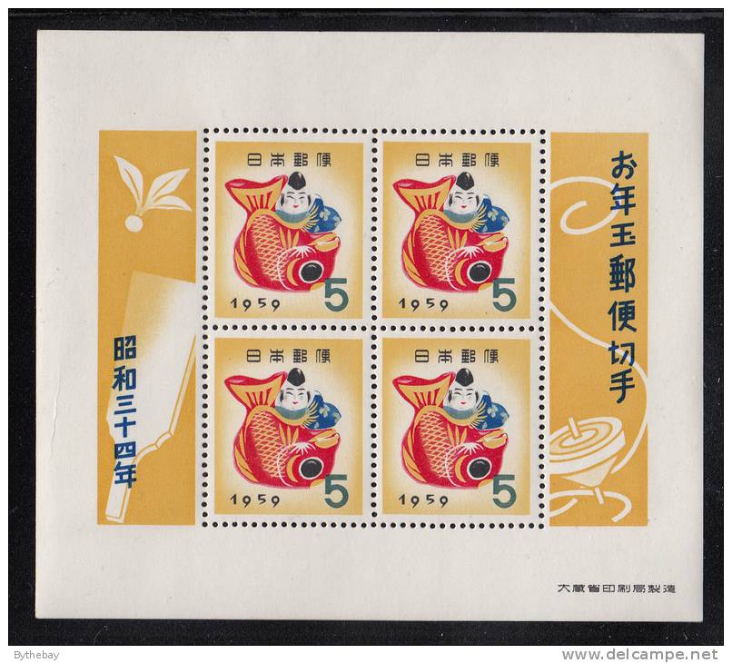 Japan MNH Scott #662 Souvenir Sheet Of 4 Toy Of Takamatsu - New Year´s - Timbres-loterie