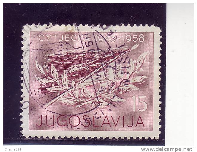 SUTJESKA-15 DIN-WW II-MEMORIAL POSTMARK-TJENTIŠTE-YUGOSLAVIA-1958 - Used Stamps