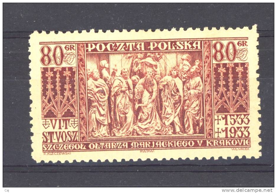 Pologne  -  1933  :  Yv  349  * - Neufs