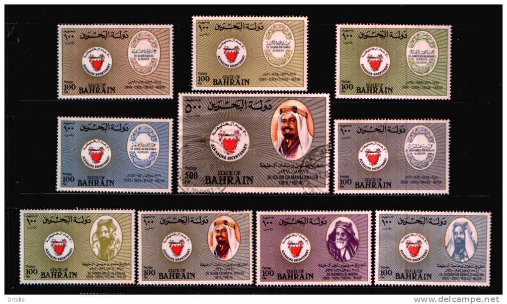 BAHRAIN / USED & NOT USED WITHOUT GUM - Bahrein (1965-...)