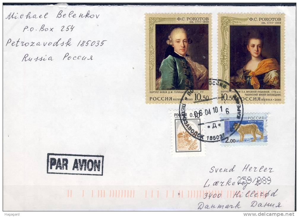 #F442. Russia 2010. Cover. Painting. Peinture. Gemälde. Michel 1626-27. Used - Lettres & Documents