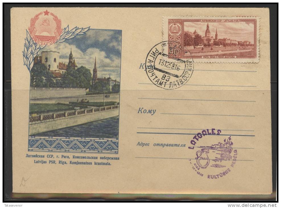 RUSSIA USSR Private Cancellation LATVIA RIGA Klub 001 - Lokal Und Privat