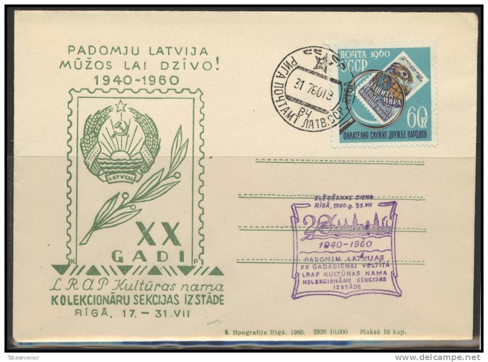 RUSSIA USSR Private Cancellation LATVIA RIGA Klub 002 20 Years Of Annexation - Lokal Und Privat
