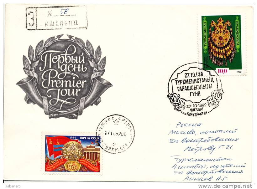 TURKMENISTAN - 1992 - Mi 4 - CULTURE OF TURKMENISTAN - COVER WITH SPECIAL CANCELLATION - Turkmenistan