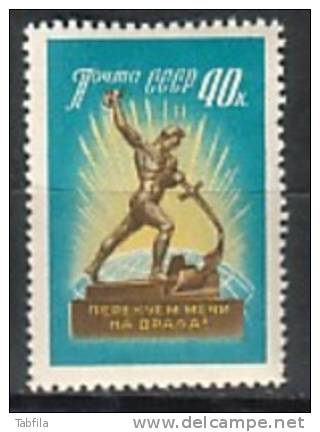 RUSSIA \ RISSIE - 1960 - Pour Le Desarmement General - 1v** - Unused Stamps