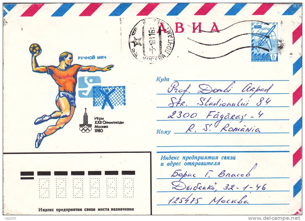 OLYMPIC GAMES MOSCOW, HAND-BALL,1980, COVER STATIONERY, OBLITERATION CONCORDANTE,ROMANIA - Handball