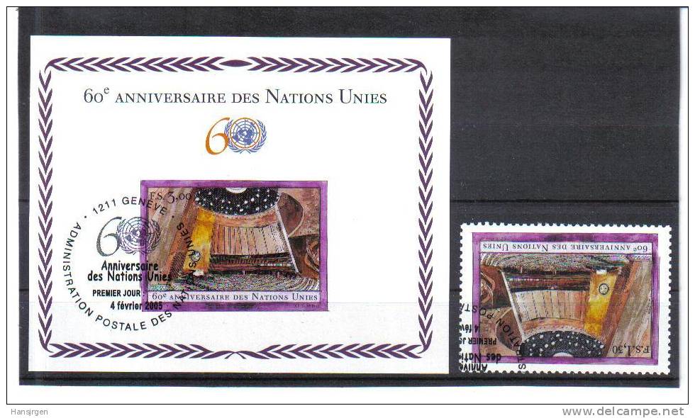 BLO593 UNO GENF 2005  MICHL NR. 508 Und (509) BLOCK 20 GESTEMPELT - Used Stamps