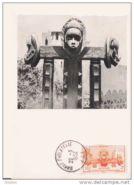 BAMAKO SOUDAN FRANCAIS FONTAINE D'ART INDIGENE (CARTE MAXIMUM PUBLICITAIRE IONYL LABO LA BIOMARINE DIEPPE) 1952 - Mali