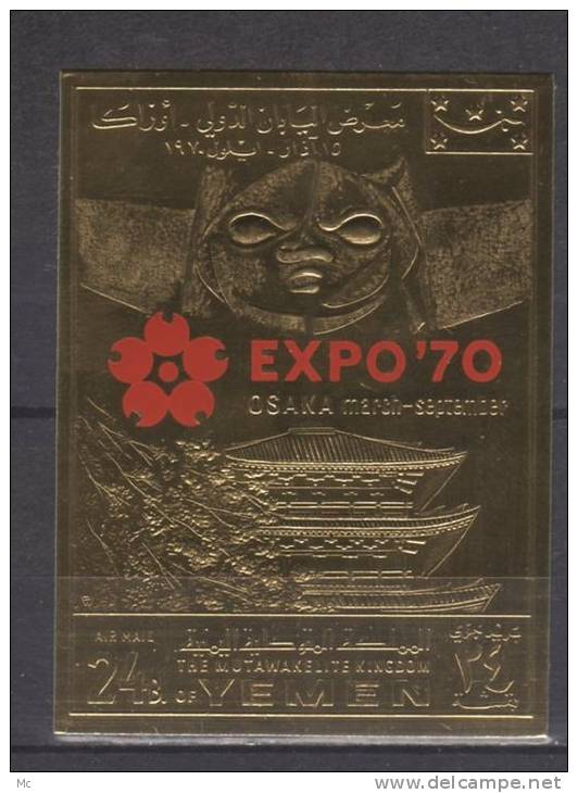 Timbre Non Dentelé En OR Du Yemen Representant L'Expo 70 A Osaka - 1970 – Osaka (Japan)