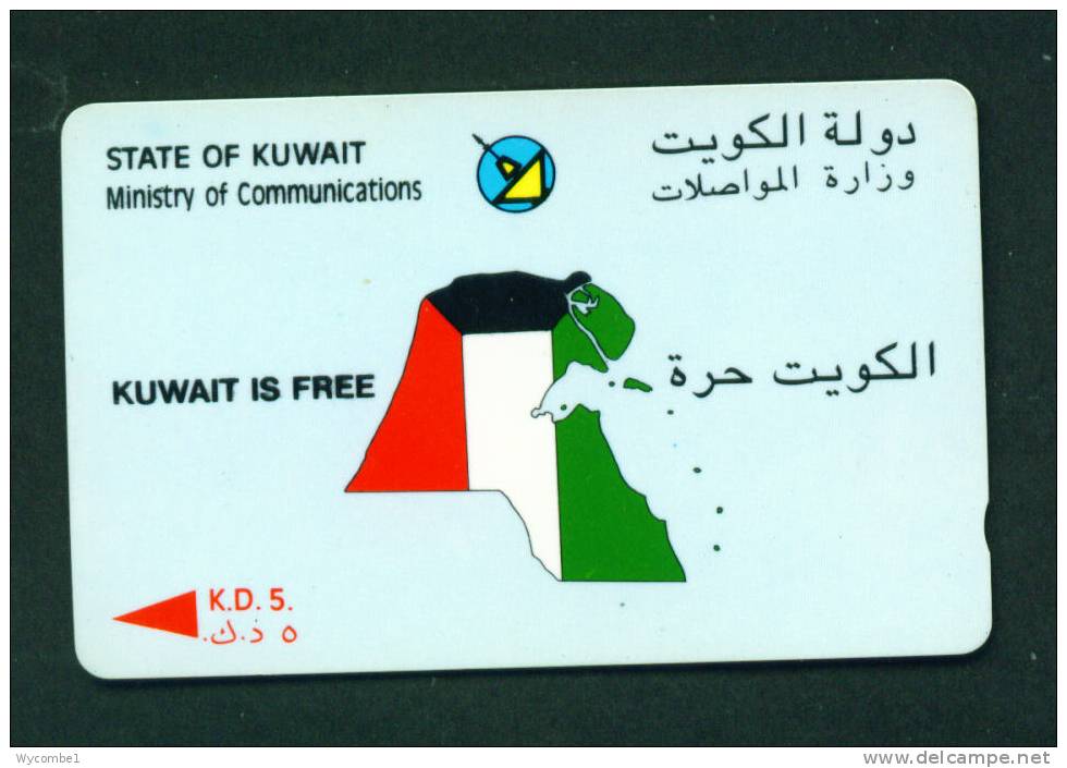 KUWAIT - Magnetic Phonecard As Scan - Koeweit