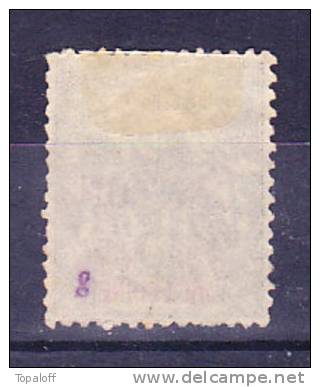 Canton N° 8 Oblitéré - Used Stamps