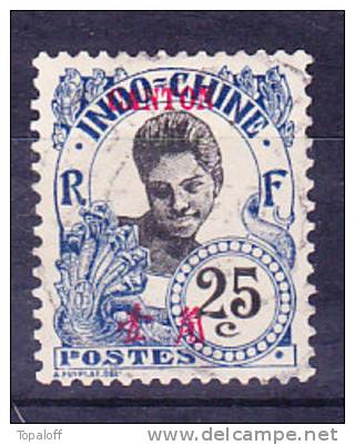 Canton N° 57 Oblitéré - Used Stamps