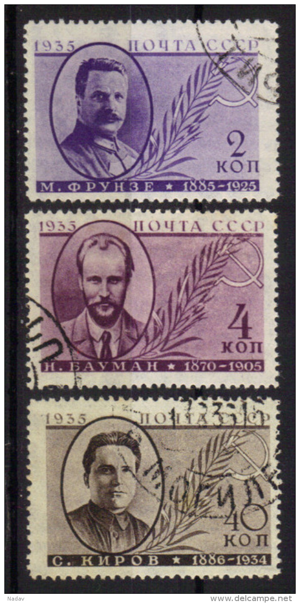 USSR, 1935,used. - Usados