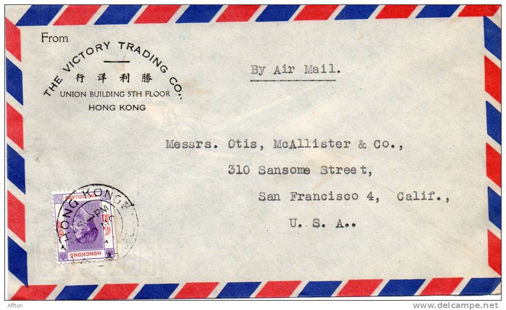 Hong Kong 1948 Cover Mailed To USA - Briefe U. Dokumente