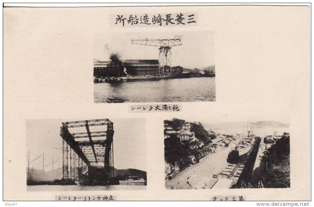 ASIE-ASIA-ASIEN- CHINE-CHINA ?? JAPON-JAPAN ?? Boat-Harbour-Bateau - Port -  VOIR 2 SCANS - Chine