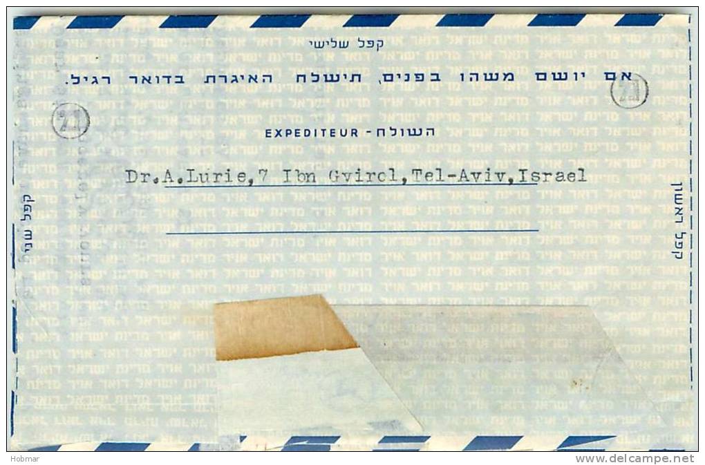 Israel To Denmark  Airmail - Airmail