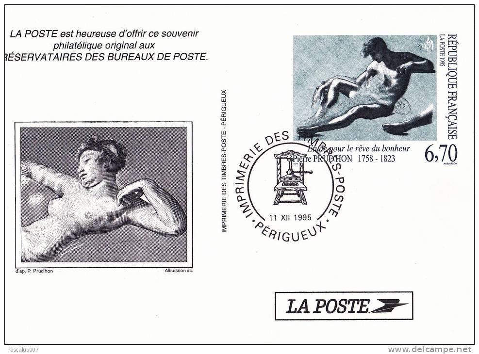 B02 - Carte Entier Postal FDC France - 11-12-1995 - Souvenir Philatélique Offert Par La Poste - Official Stationery