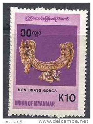 1978 BIRMANIE Myanmar 250** Instrument De Musique - Myanmar (Birma 1948-...)