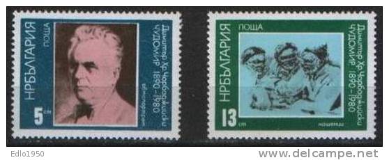 Bulgaria 1980 -  Art.  Painting - Mi.2887-2888-  MNH (**) - Ungebraucht