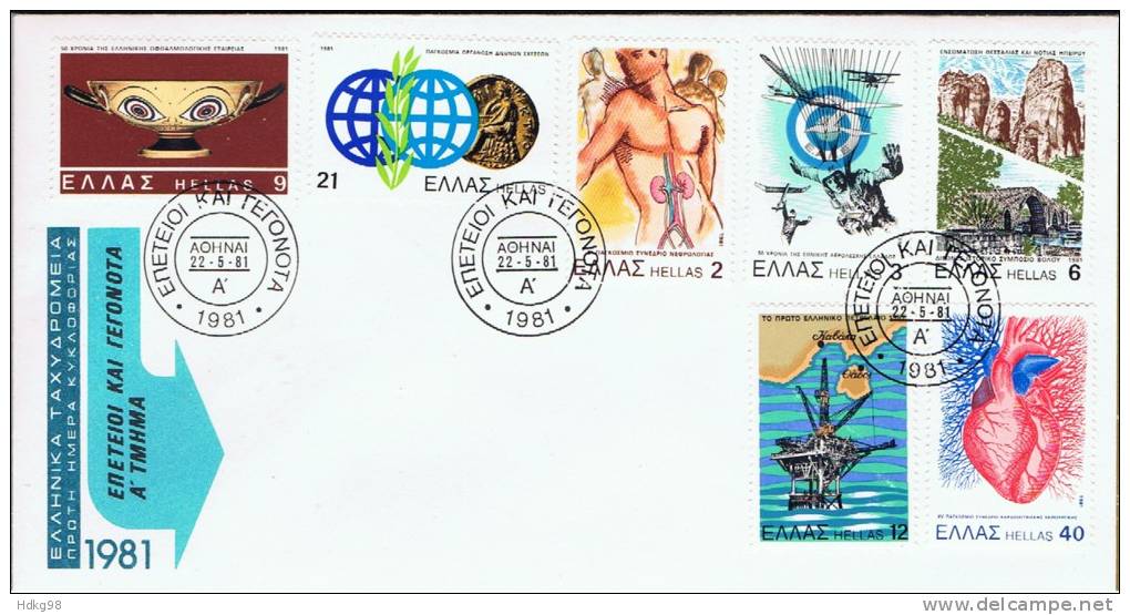 GR Griechenland 1981 Mi 1449-55 FDC Motive - Covers & Documents