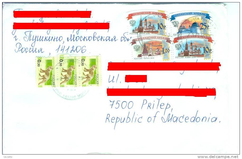 Russia, Macedonia, Pushkino - Prilep, Letter 00249 - Lettres & Documents