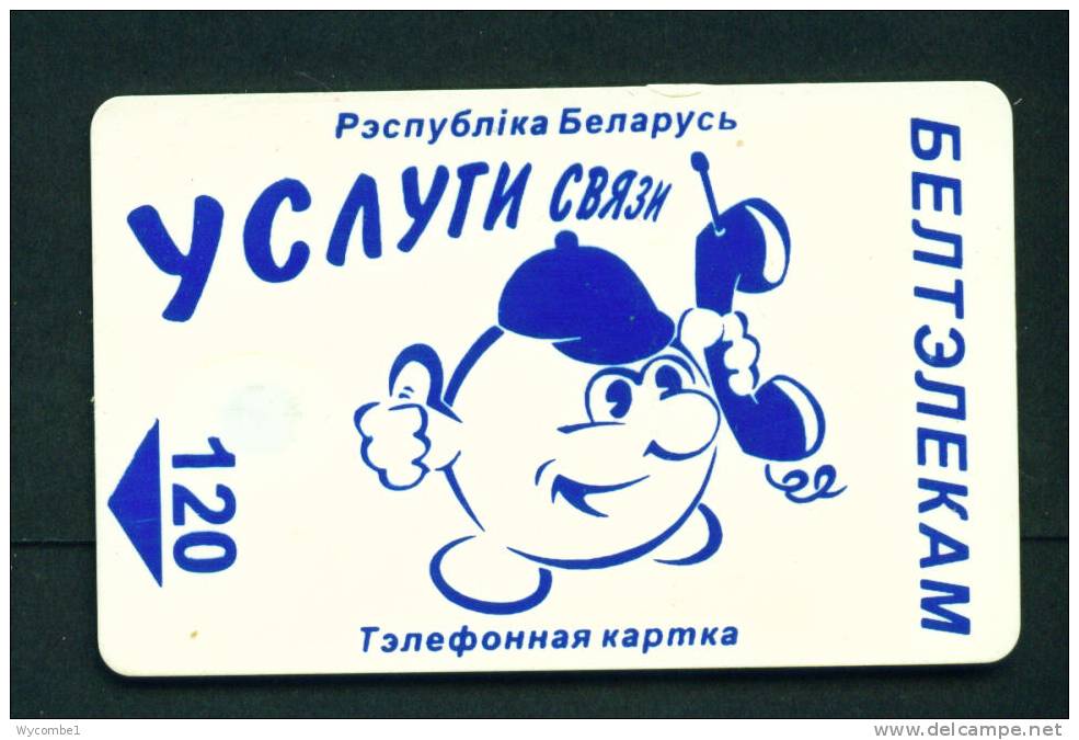 BELARUS - Chip Phonecard As Scan - Belarús