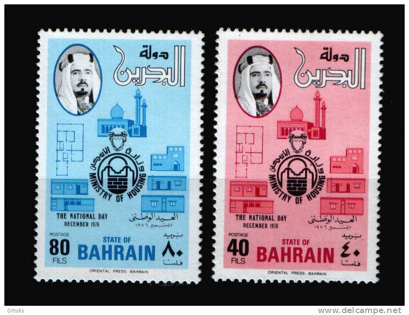 BAHRAIN / NATIONAL DAY / MNH / F-VF - Bahrain (1965-...)