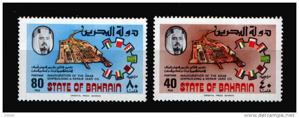 BAHRAIN / ARAB SHIPBUILDING & REPAIR YARD / MNH / F-VF - Bahrein (1965-...)