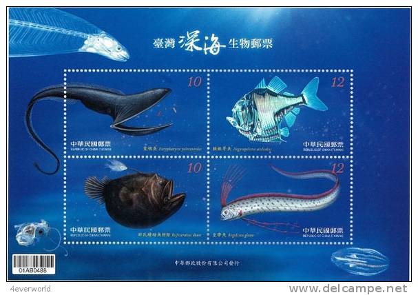 2012 Holographic Foil Glow In The Dark Deep-Sea Creatures Fish Marine Life Squid Taiwan Stamp MNH - Collections, Lots & Séries