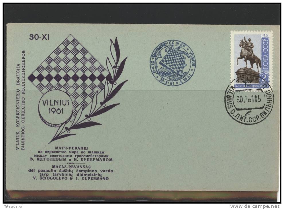 RUSSIA USSR Private Overprint Private Envelope LITHUANIA VILNIUS VNO-klub-012 Intern-l Draughts Iser Kuperman JUDAICA - Locales & Privées