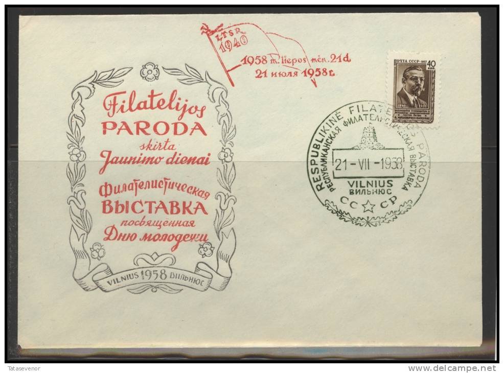 RUSSIA USSR Private Overprint On Private Envelope LITHUANIA VILNIUS VNO-klub-018-1 Philatelic Exhibition - Locales & Privées