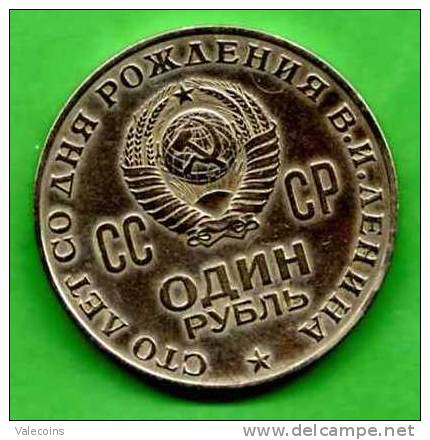 URSS USSR RUSSIA RUSLAND - 1970 -  1 Rouble - KM 141 - LENIN BIRTH - XF+ - Russia