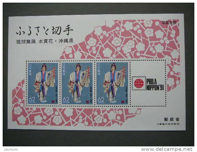 Japan 1991 Block 153 (Mi.Nr.) ** MNH - Ongebruikt