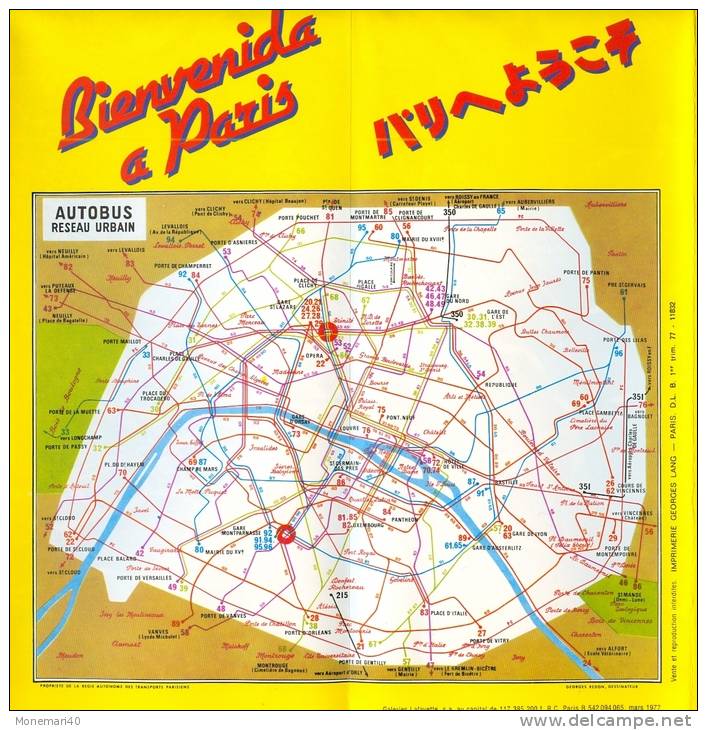 METRO ET AUTOBUS RESEAUX URBAINS PARIS (Plans) - Offerts Par Les 'GALERIES LAFAYETTE - Mars 1977. - Europe