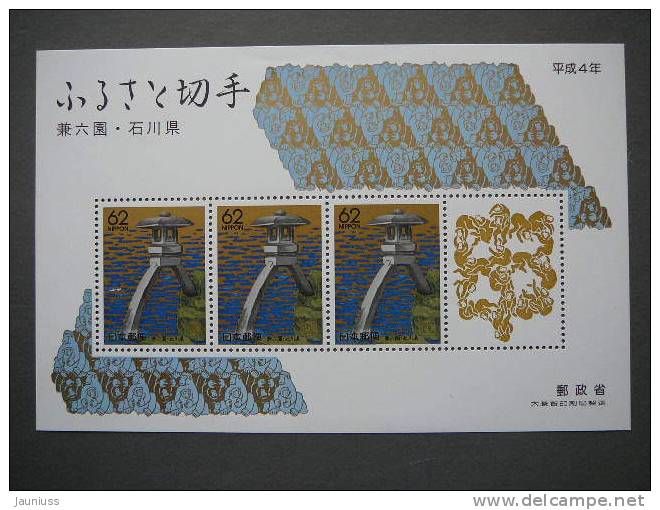 Japan 1992 Block 158 (Mi.Nr.) ** MNH - Neufs