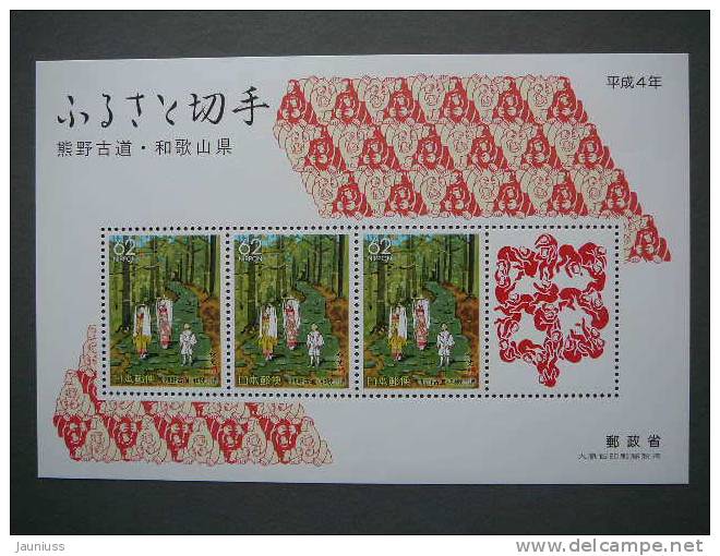 Japan 1992 Block 159 (Mi.Nr.) ** MNH - Unused Stamps