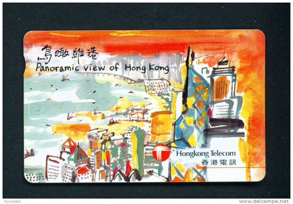 HONG KONG - Magnetic Phonecard As Scan - Hongkong